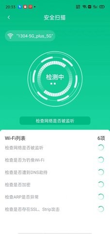 WiFiȫ