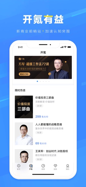36APP