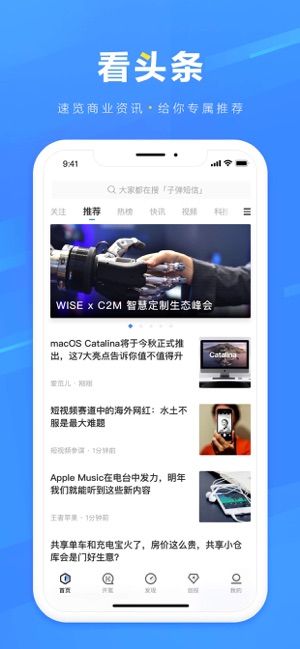 36APP