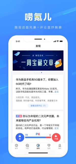 36APP