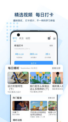 ɿӢappٷ