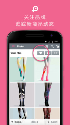 Pinkoiٷ