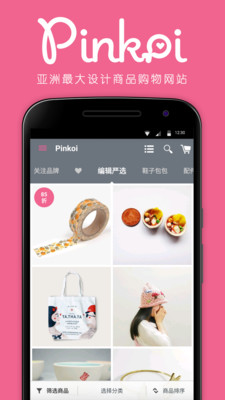 Pinkoiٷ