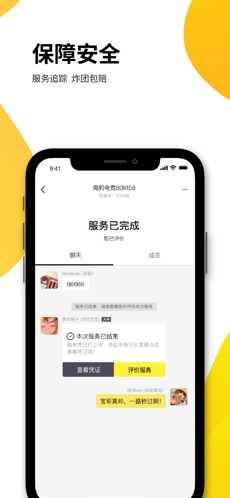 羺