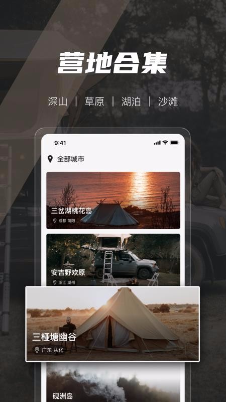 ҰCAMPٷ