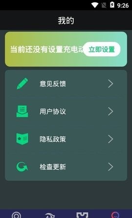 綯