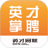 英才掌聘手机版 v2.3.4