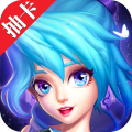 光之守望汉化版 v3.1.1