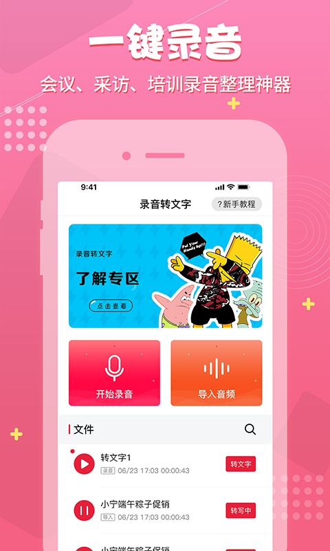 ¼2021APP