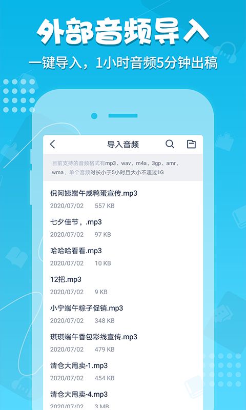 ¼2021APP