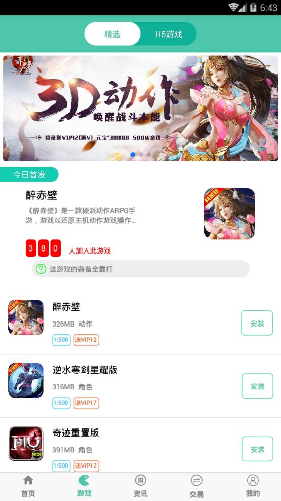 app°