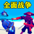 时代战争模拟器 v1.0