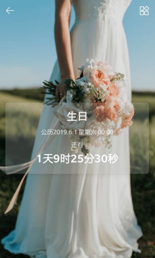 ʱ滮2021°
