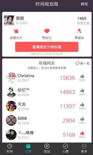 ʱ滮2021°