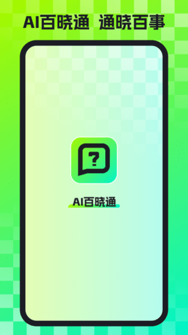 AIͨ