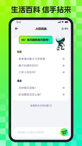 AIͨ