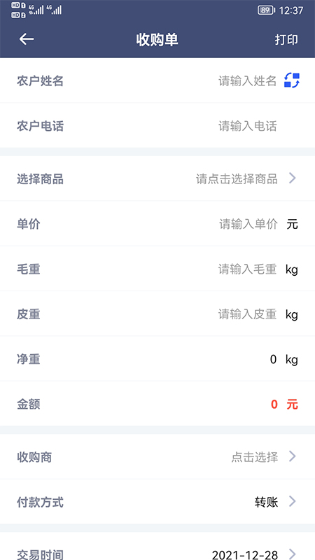 ũǹ