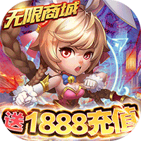斗罗大陆神界传说2GM商城 v1.0.1