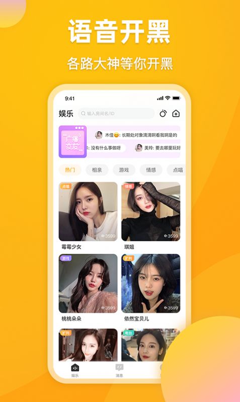 ¹app