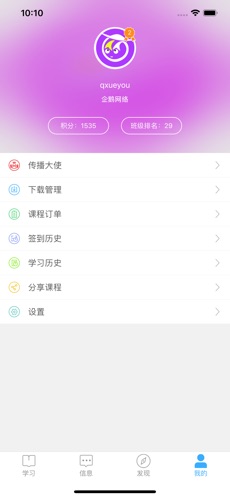 Qѧ