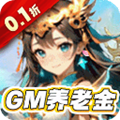 暗黑联盟 v1.9.5