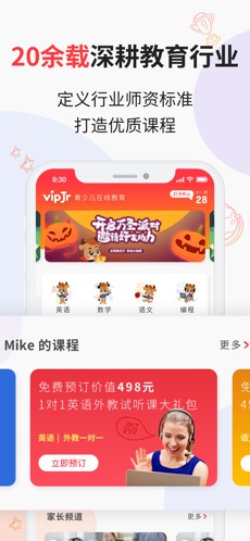 vipJrٶӢ