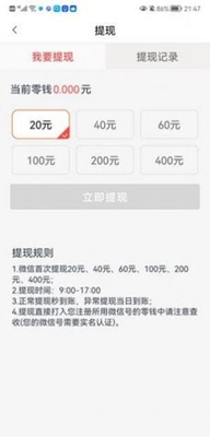翴