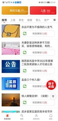 翴