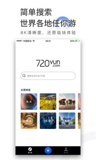 720°汾