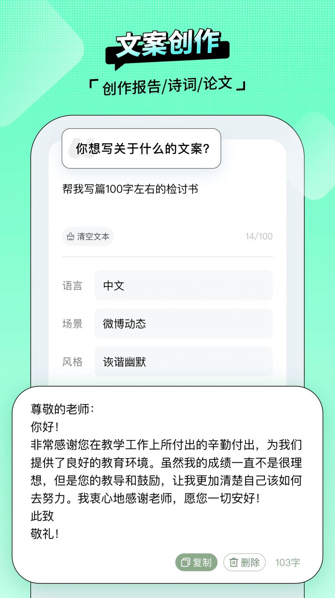 AI