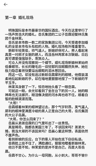 漣èС˵