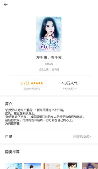 漣èС˵