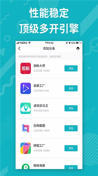 app࿪