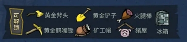 Ұԭ͹Щ