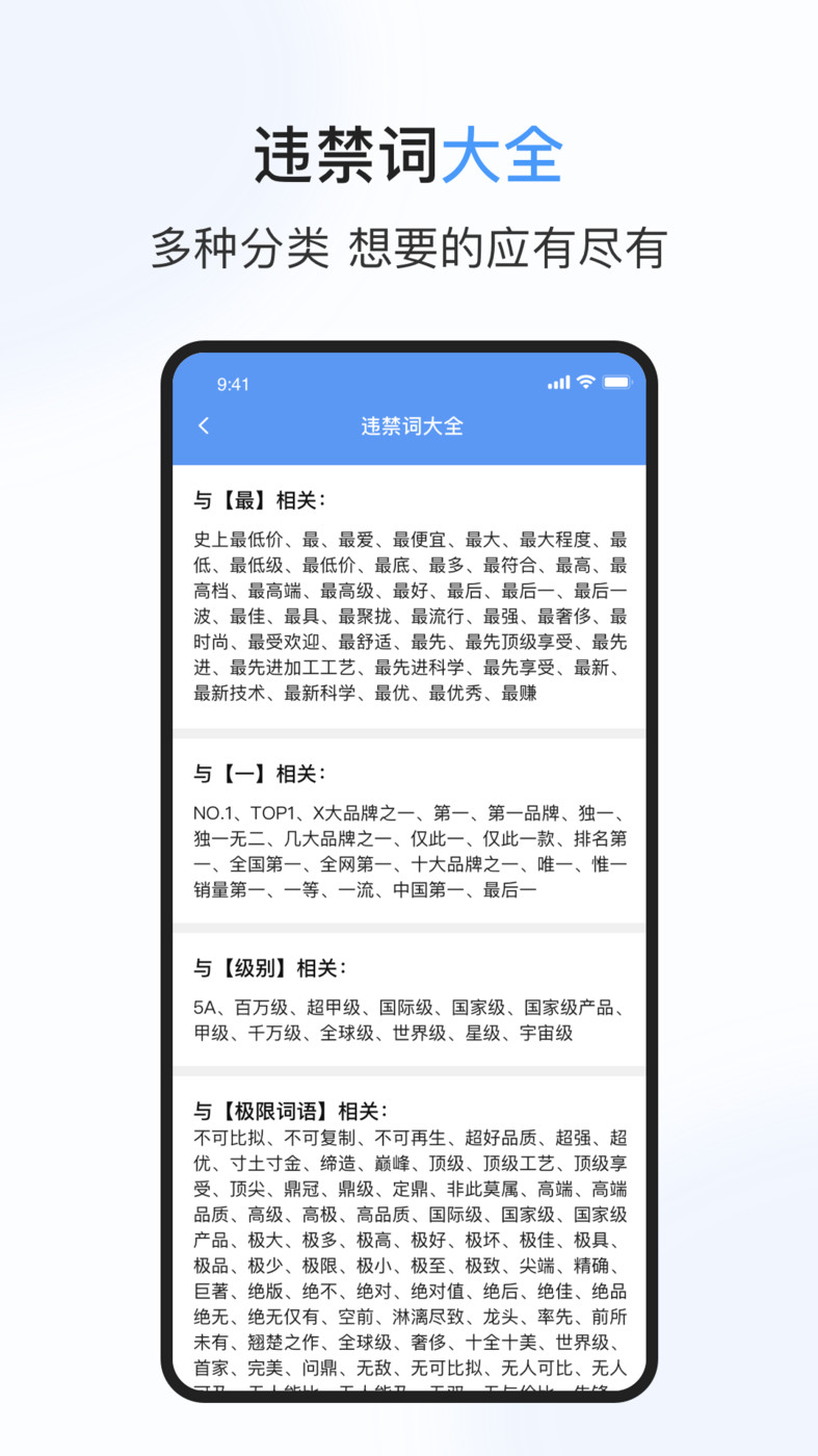 ײapp°