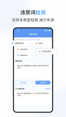 ײapp°