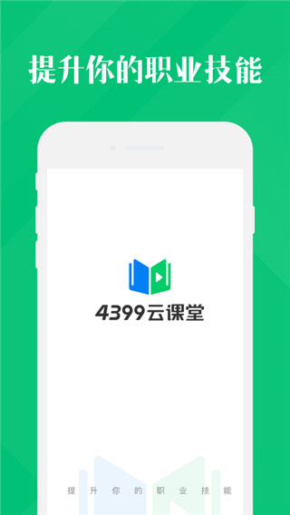 4399ƿ°