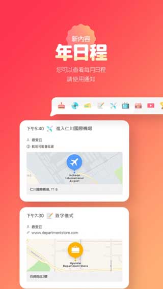 iOS