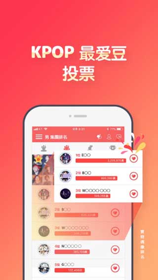 iOS