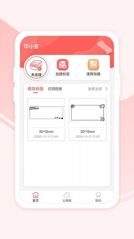 ӡСǩ°