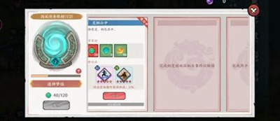 Ծͨô
