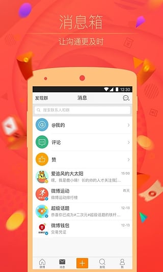 ΢ذװ2021°汾