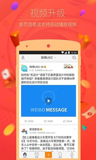 ΢ذװ2021°汾