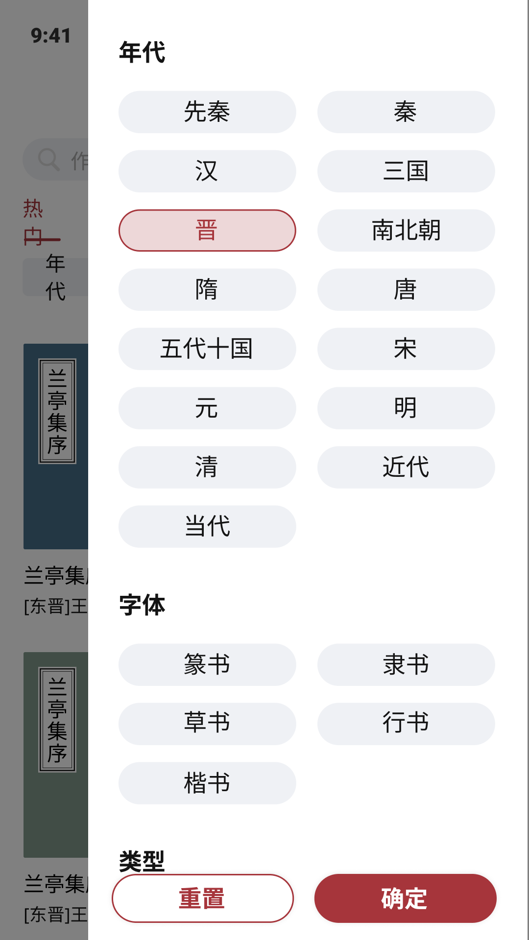 ī鷨