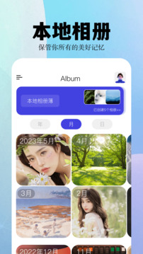 albumಾ