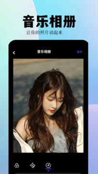 albumಾ
