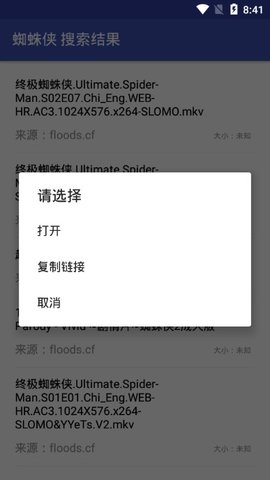 鹷