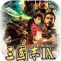 三国志10威力加强版 v3.5.0