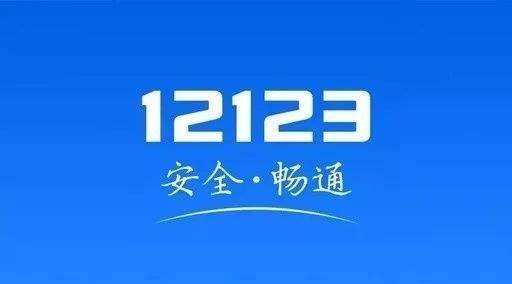 12123װ˽