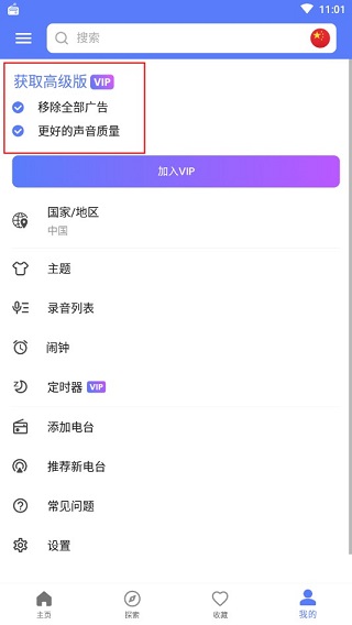 MyRadio°